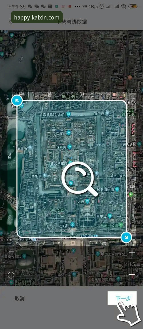 开心体育离线看怎么样 开心体育离线看怎么样?深度解析离线功能与实用价值