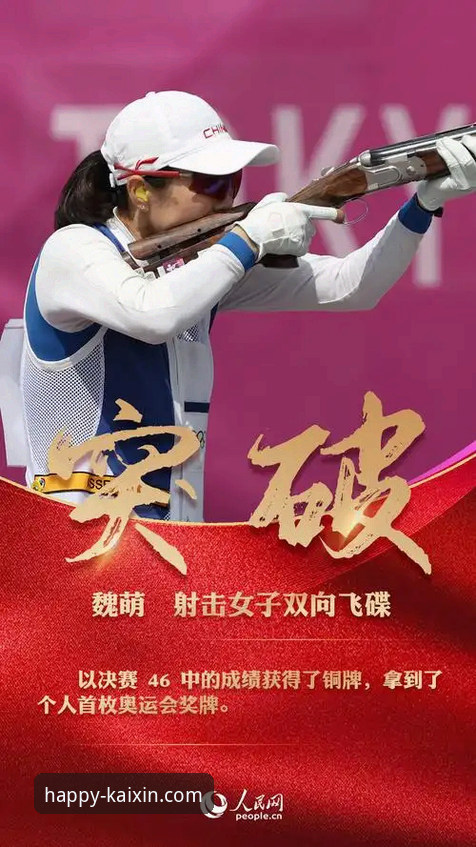 开心体育离线看 揭秘开心体育离线看的真相:运动无界背后的技术突破与数据洞察