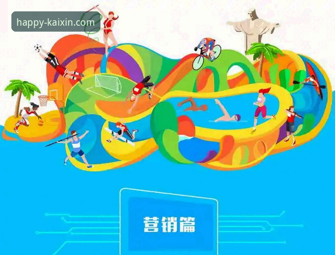 开心体育数据统计下载受阻？最新解决方案与创新突破思路