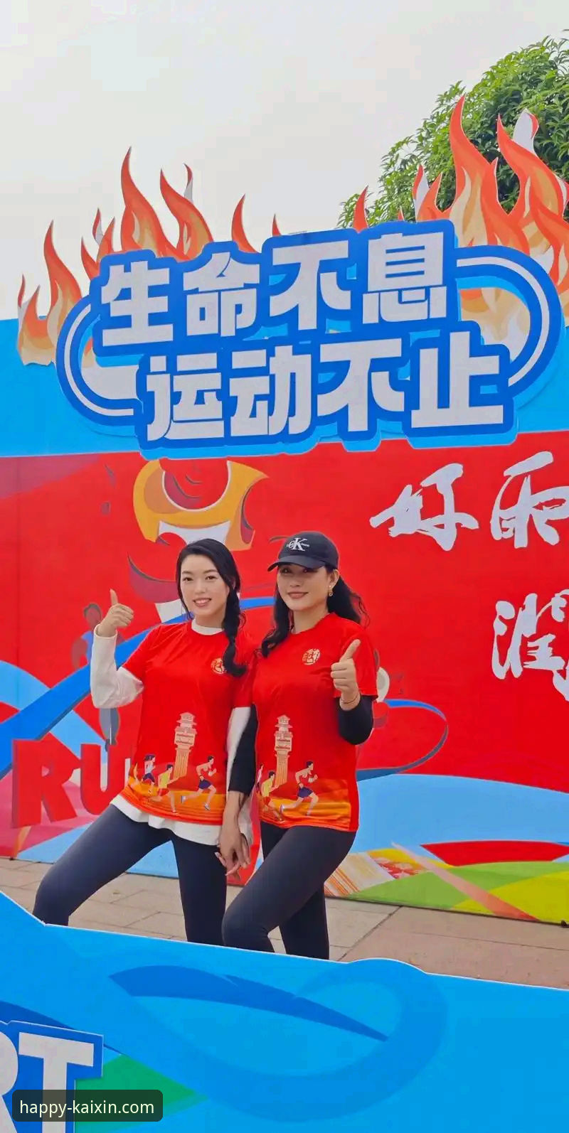开心体育直播平台最新动态：运动无界社区升级，44.2MB轻量App开启全能健康生活